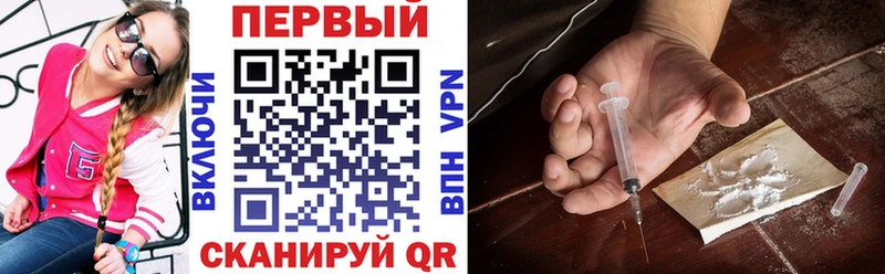 как найти наркотики Зея АМФЕТАМИН Розовый