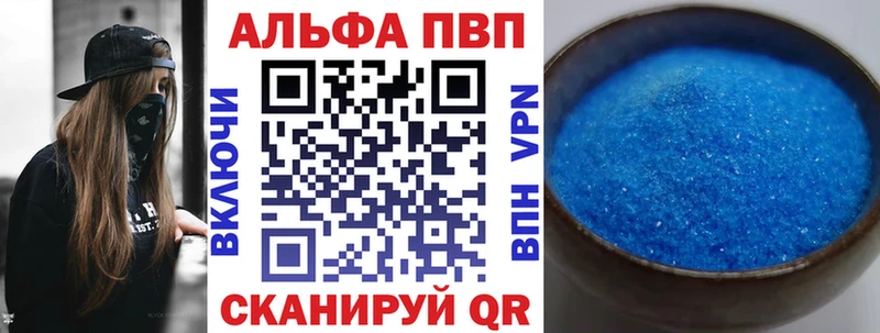 А ПВП СК  что такое   kraken ссылки  Зея 