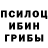 ЛСД экстази ecstasy ESFP