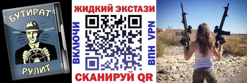 продажа наркотиков  Зея  Бутират 99% 