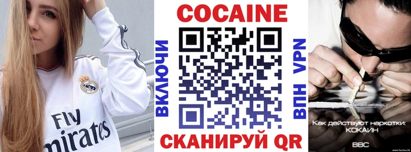 КОКАИН Эквадор Зея