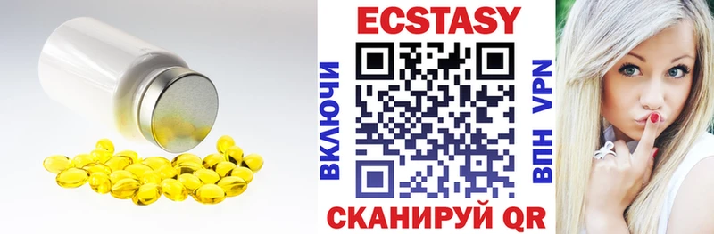 цены наркотик  Зея  Экстази диски 