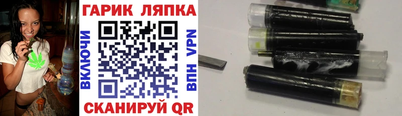 купить наркоту  МЕГА маркетплейс  ГАШИШ VHQ  Зея 