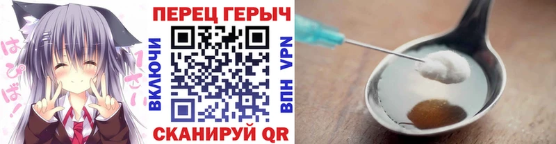ГЕРОИН белый  как найти наркотики  Зея 