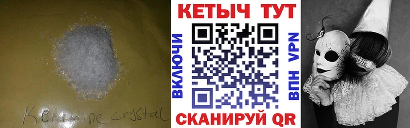 мориарти наркотические препараты Зея КЕТАМИН ketamine
