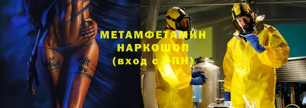 мяу мяу кристалл Сатка