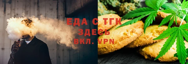 дистиллят марихуана Саяногорск