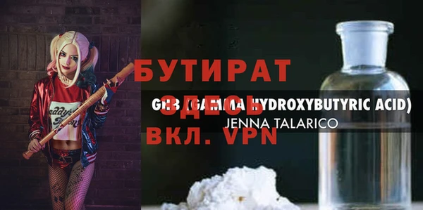 скорость mdpv Абдулино