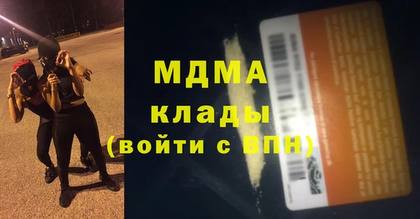 мяу мяу кристалл Абинск