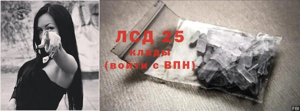 прущая мука Абаза