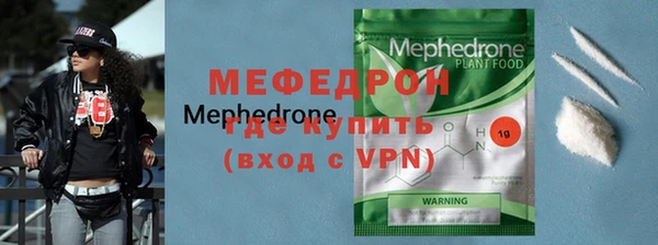 гашик Магас