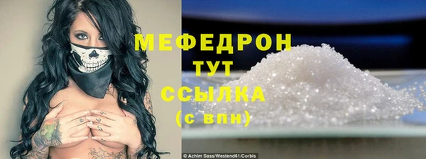 прущая мука Абаза