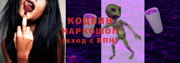 мяу мяу кристалл Абинск