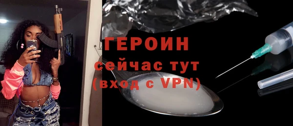 героин Переславль-Залесский