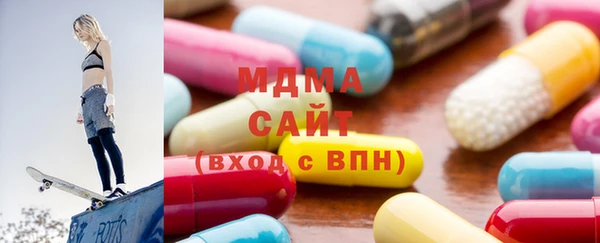 мяу мяу кристалл Абинск