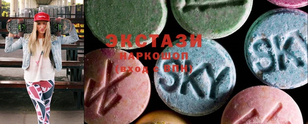 мяу мяу кристалл Абинск