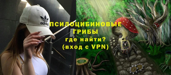 мяу мяу кристалл Сатка