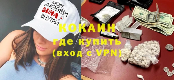 мефедрон мука Алексин