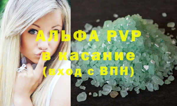 мяу мяу кристалл Абинск
