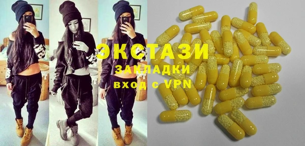 мяу мяу кристалл Абинск