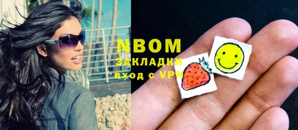 скорость mdpv Абдулино