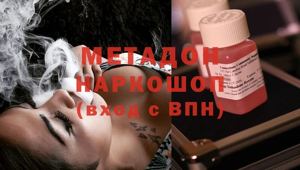 мяу мяу кристалл Абинск