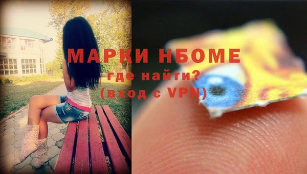 дистиллят марихуана Саяногорск