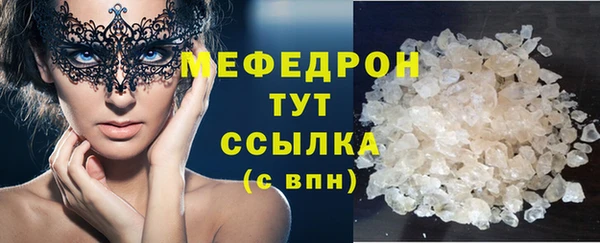 прущая мука Абаза