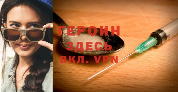 скорость mdpv Абдулино