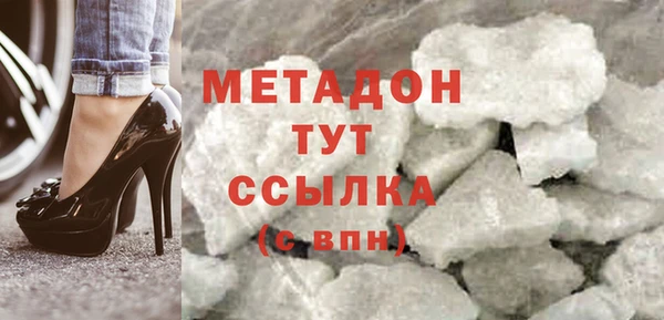 мефедрон мука Алексин