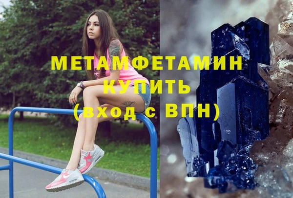 экстази Пестово