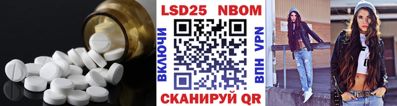 Лсд 25 экстази кислота  нарко площадка телеграм  Зея 