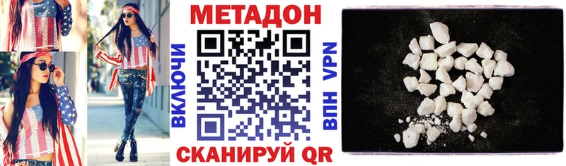 даркнет как зайти  Зея  МЕТАДОН methadone 
