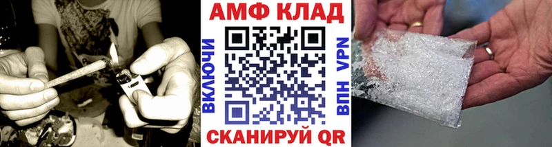 МЕТАМФЕТАМИН кристалл  Зея 