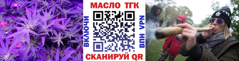 Дистиллят ТГК вейп с тгк  Зея 