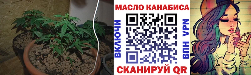 ТГК вейп с тгк Зея