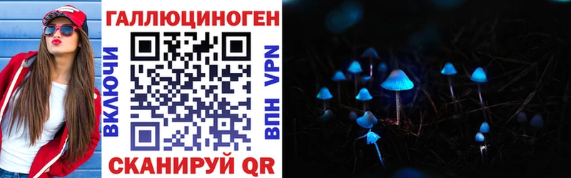 Галлюциногенные грибы мицелий Зея