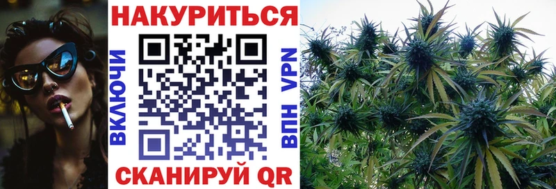 МАРИХУАНА AK-47  закладки  Зея 